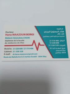 Cabinet médecine générale Dr Maazoun Hana