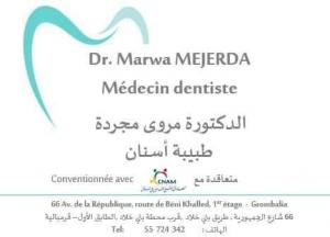 Cabinet dentaire Dr Majerda Marwa