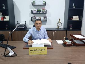 Dr Dhia El Hak Abid