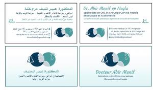 Cabinet ORL Dr Menif Abir