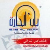 Bab El Hara