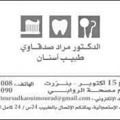 Cabinet dentaire Dr Sadkaoui Mourad