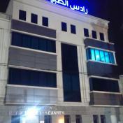 centre de radiologie et de scanner de rades