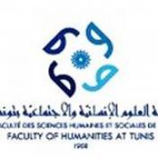 Faculté des sciences humaines et sociales de Tunis